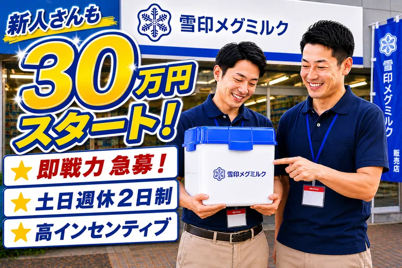 ヨシダ株式会社の求人・転職情報