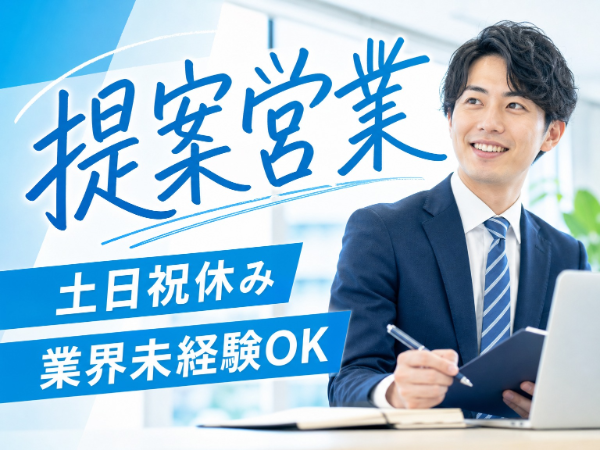 アディッシュ株式会社の求人・転職情報