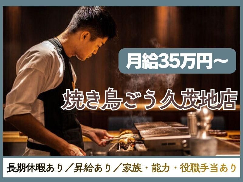 株式会社ネクストグローバルの求人・転職情報