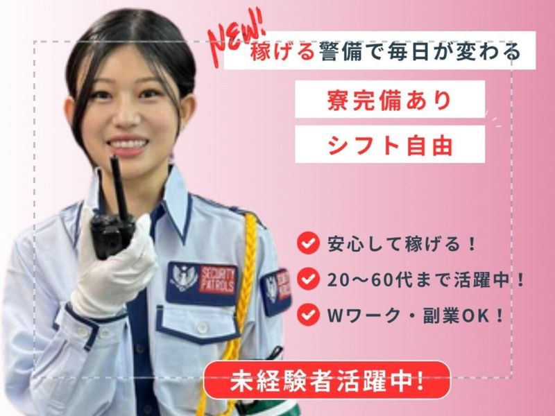 株式会社js/北区エリアのアルバイト・バイト求人情報-02