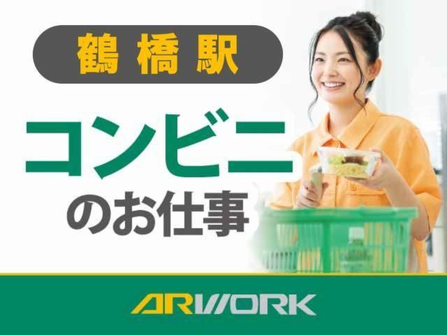 株式会社アルワークのアルバイト・バイト求人情報-02