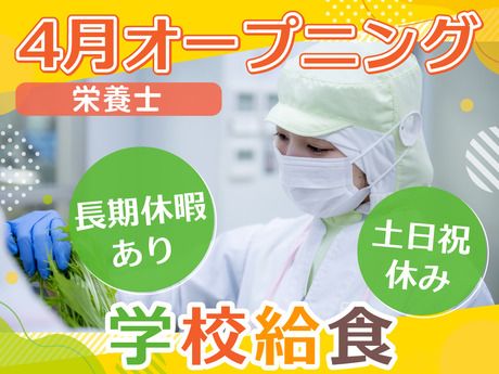 葉隠勇進株式会社-0017の求人・転職情報