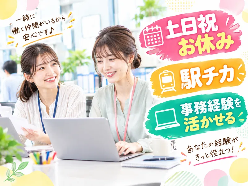 株式会社アンフ・スタイル(派遣先:福岡市中央区　天神駅)のアルバイト・バイト求人情報