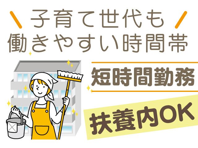 株式会社ライフのアルバイト・バイト求人情報-26