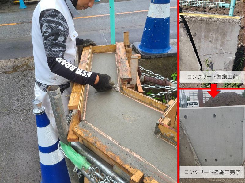 株式会社リッコウ創建の求人・転職情報