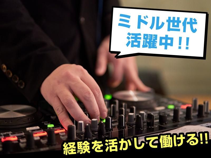 株式会社サイオー 上尾市内の公共ホール(016)のアルバイト・バイト求人情報-02