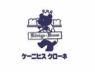 ケーニヒスクローネ　大丸梅田店のアルバイト・バイト求人情報-02