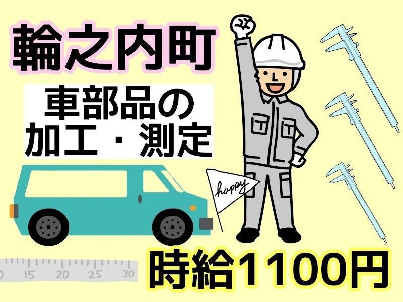 株式会社ドゥパワーコーポレーション