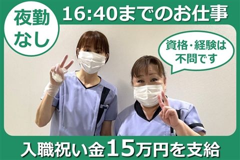 医療法人浩仁会-0008の求人・転職情報