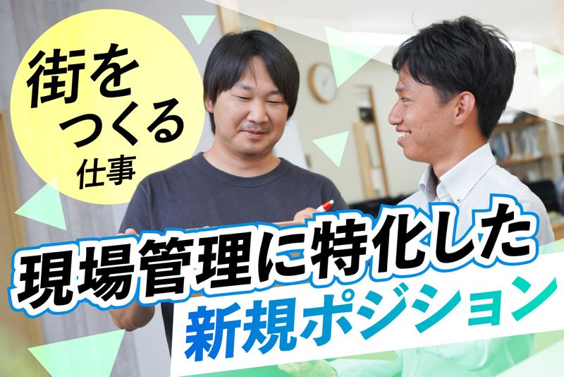 株式会社TOCの求人・転職情報