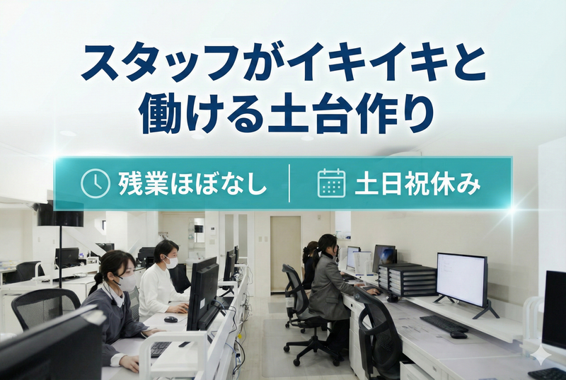 株式会社ウィル・サポートの求人・転職情報