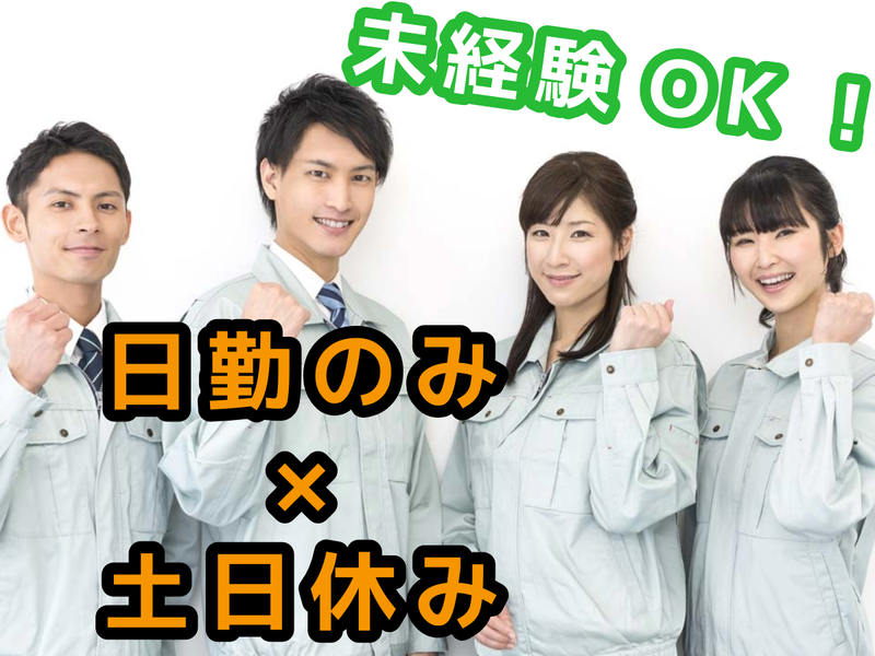 株式会社ＡＳＫの求人・転職情報