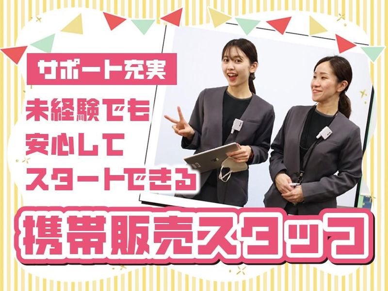 株式会社ハイコムの求人・転職情報