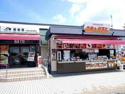 株式会社鳴子観光ホテル　長者原サービスエリアのアルバイト・バイト求人情報-01