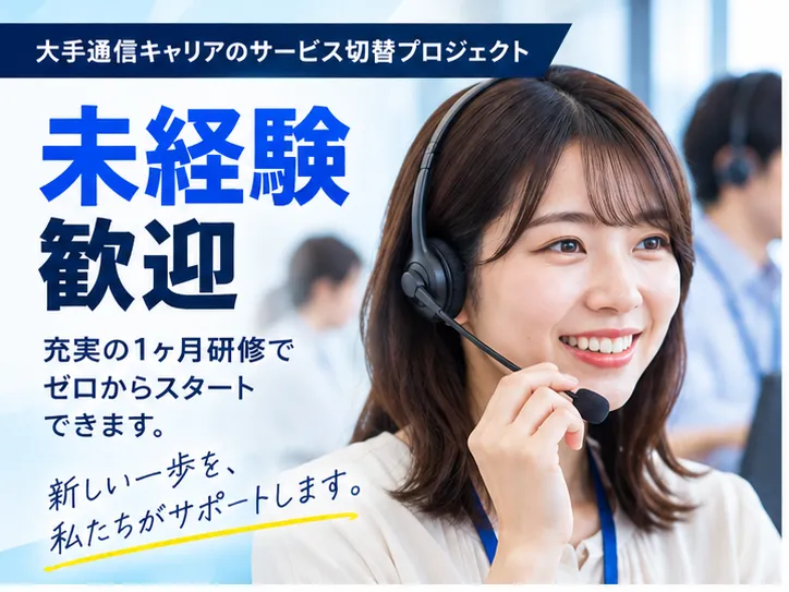 株式会社ネクシアの求人・転職情報