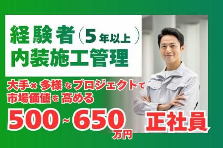 株式会社丹青ヒューマネットの求人・転職情報