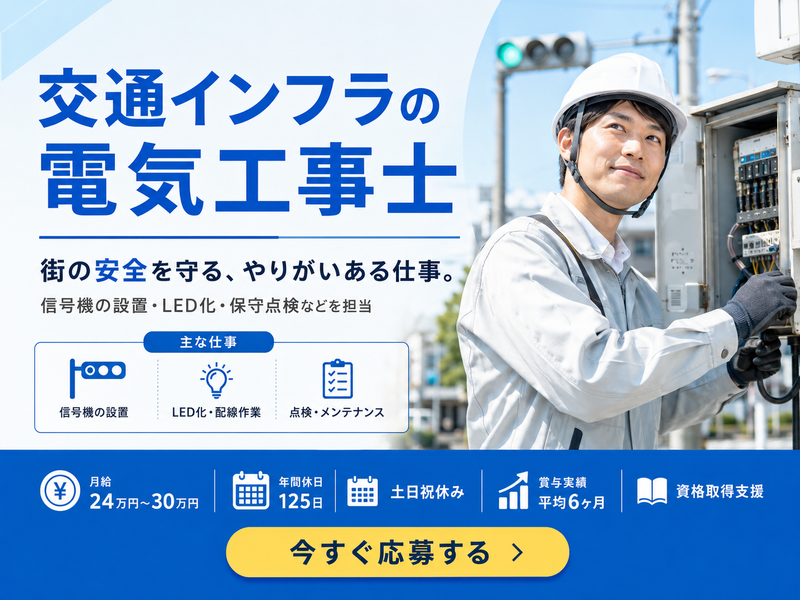 菱光商事株式会社の求人・転職情報