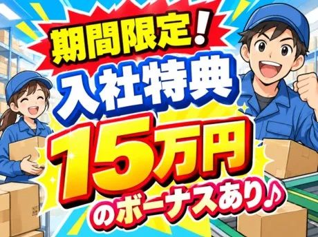 株式会社ジェイウェイブ