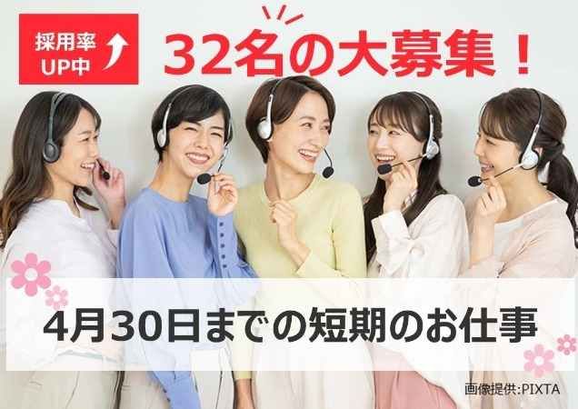 トランスコスモス株式会社の求人・転職情報