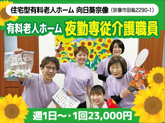 合同会社ウェル・クレアティーヴォのアルバイト・バイト求人情報-06