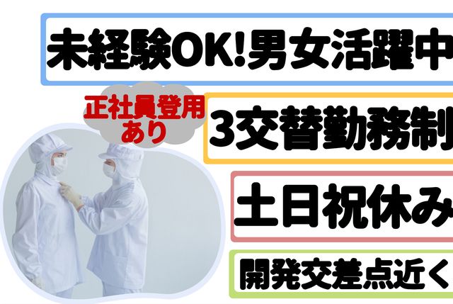 インフェイス株式会社