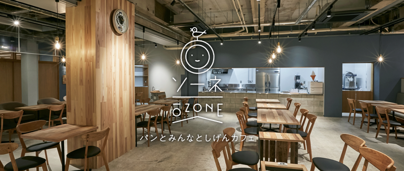 社会福祉法人共生福祉会の求人・転職情報