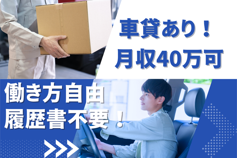 有限会社福光の求人・転職情報