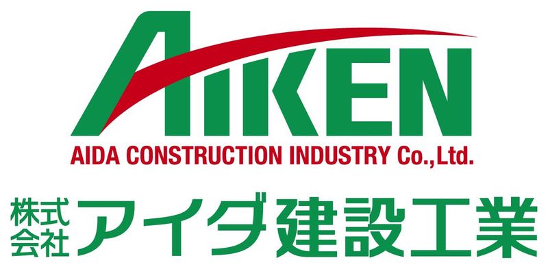 株式会社アイダ建設工業の求人・転職情報