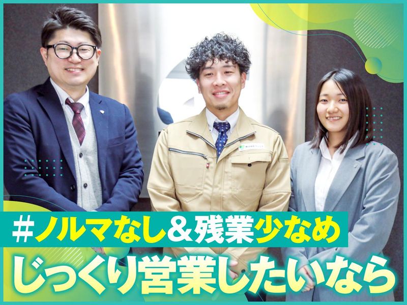 株式会社ウェイズの求人・転職情報