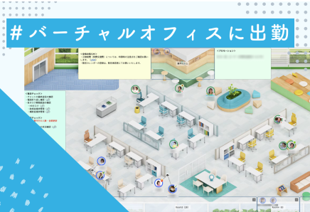 TRIPORT社会保険労務士法人のアルバイト・バイト求人情報-02