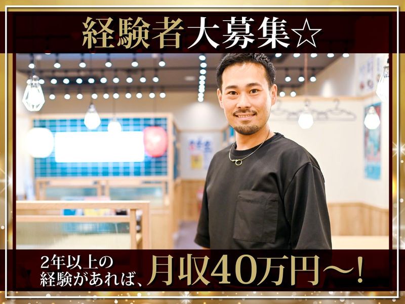 株式会社ＦｒａｎＫの求人・転職情報