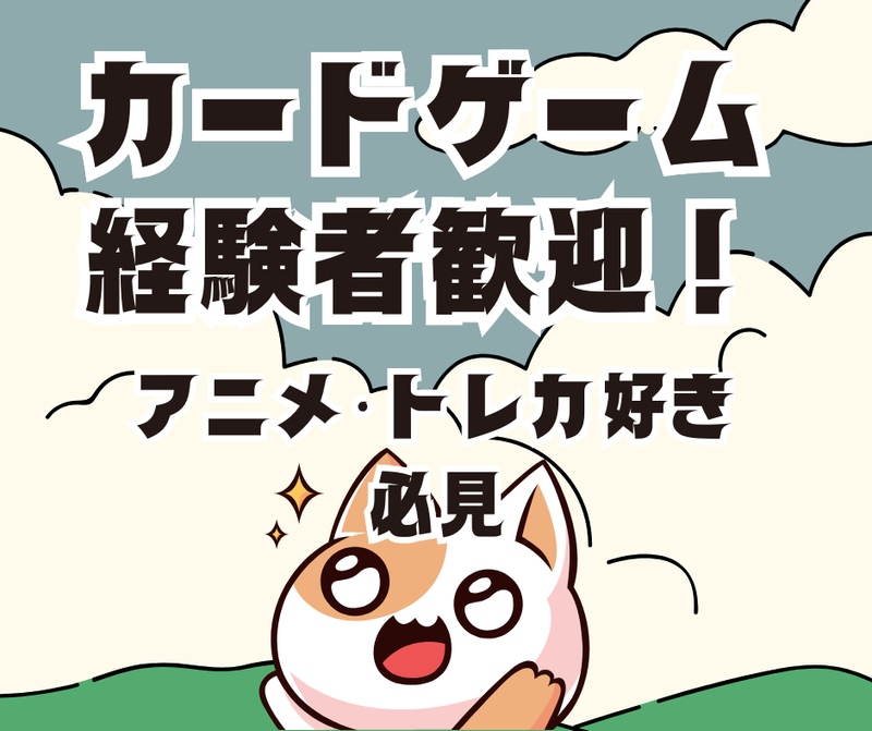 clove base なんば店のアルバイト・バイト求人情報-03