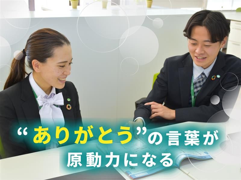 株式会社ライフ・テクノサービス