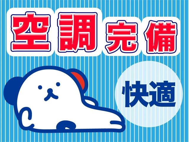 株式会社ホットスタッフ白岡のアルバイト・バイト求人情報-03