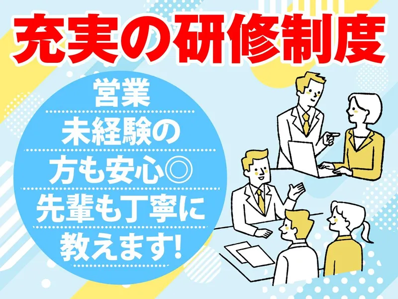株式会社アールイープロジェクトの求人・転職情報
