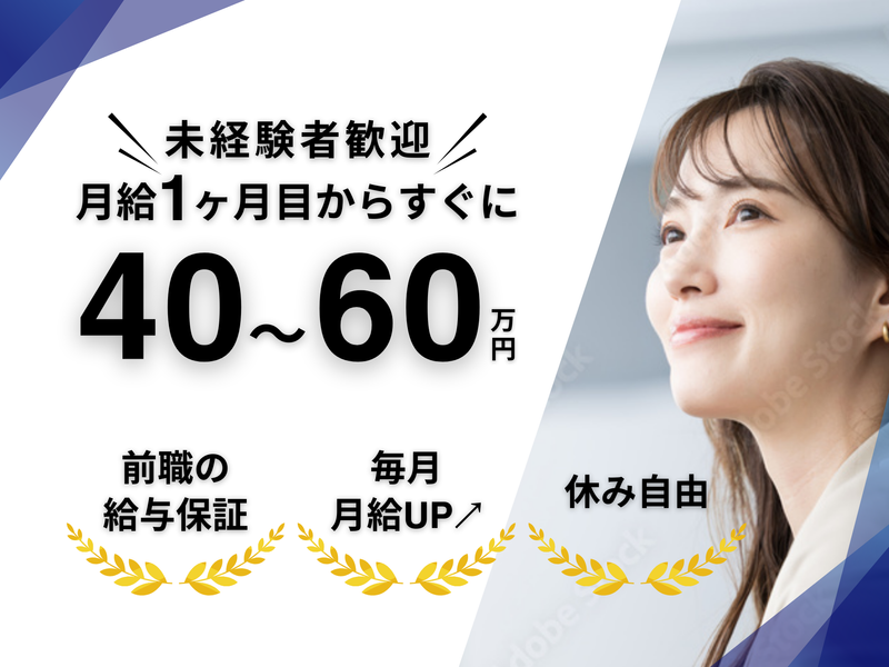 株式会社ＵＰＤＲＡＦＴの求人・転職情報