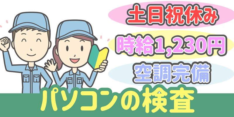 シンリツAGS株式会社