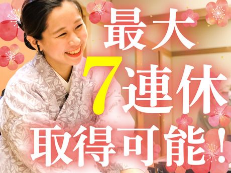 しゃぶしゃぶ 日本料理 木曽路　岡山大元店のアルバイト・バイト求人情報-02