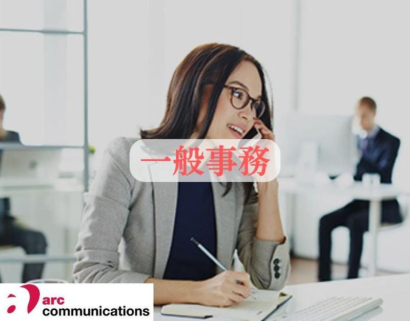 株式会社アークコミュニケーションズ　東京都中央区馬喰町オフィスのアルバイト・バイト求人情報-03