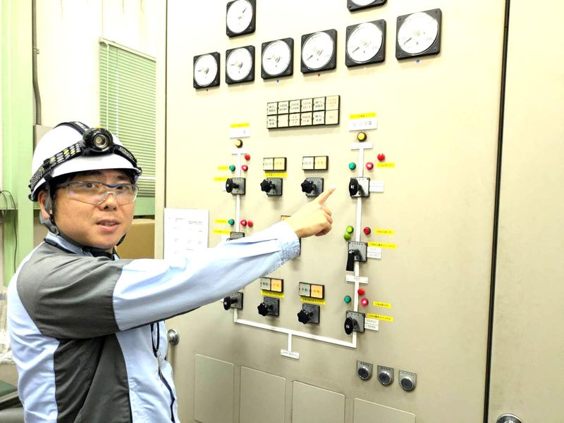 ステラケミファ株式会社