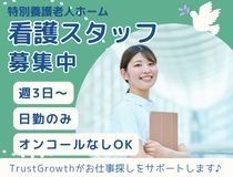 株式会社トラストグロース東日本