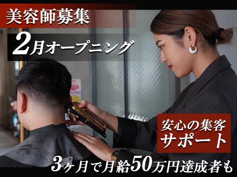 株式会社美貴の求人・転職情報