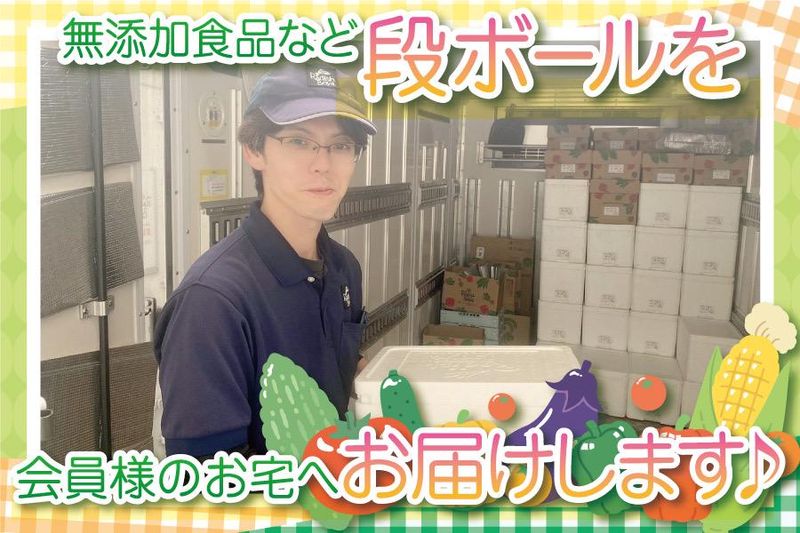 株式会社シード　東大阪事業所のアルバイト・バイト求人情報-05