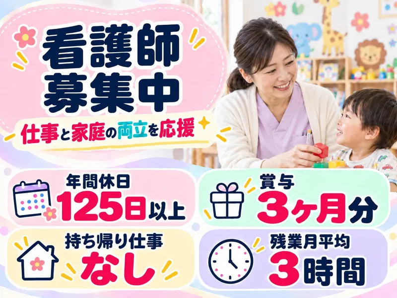 株式会社セリオの求人・転職情報