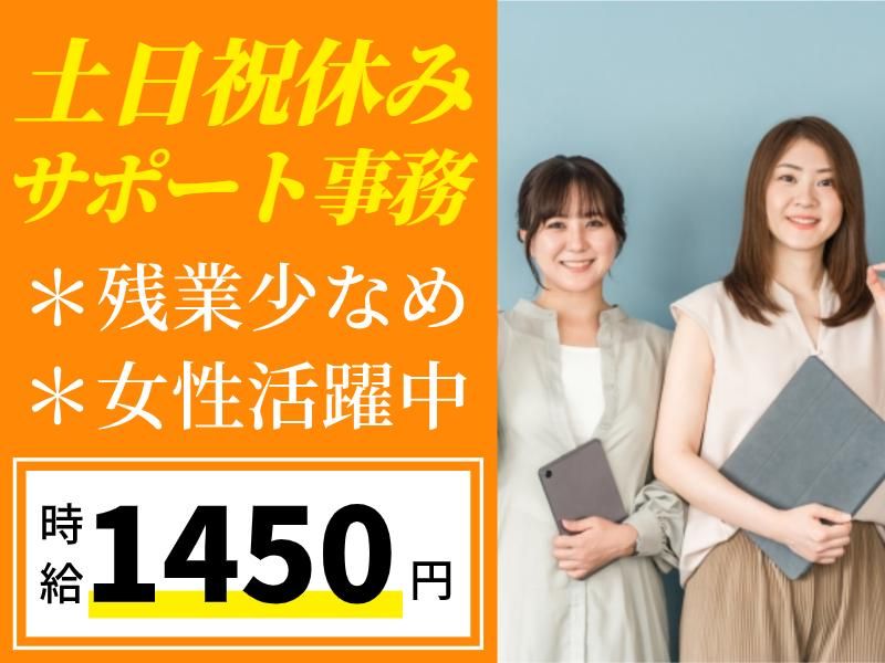 株式会社グロップエスシー　大阪オフィスのアルバイト・バイト求人情報-05