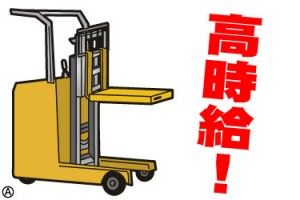 株式会社シグマテックのアルバイト・バイト求人情報-37
