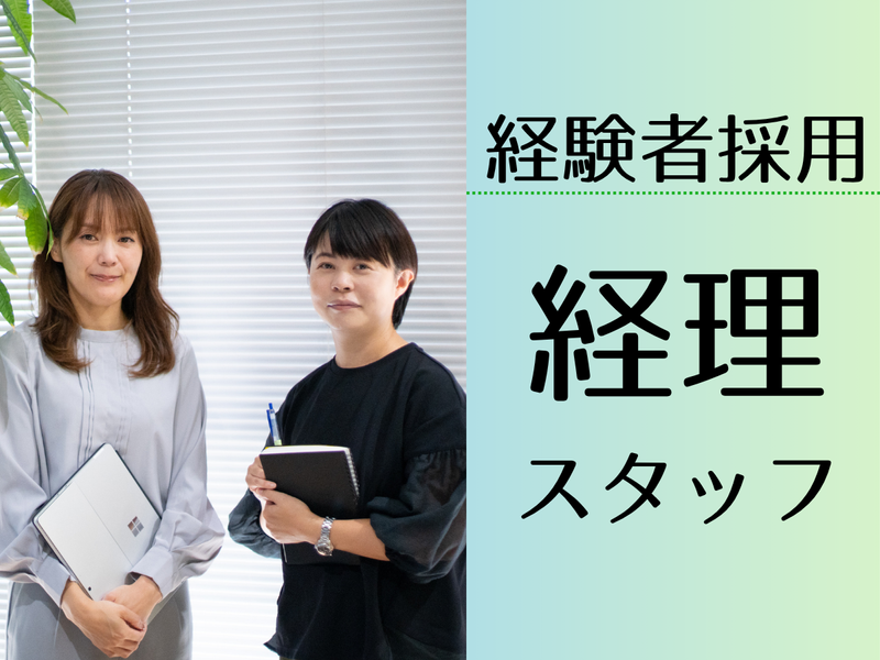 株式会社インク・アンド・ペーパーの求人・転職情報