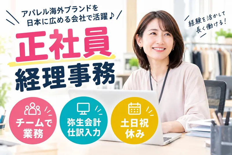 株式会社グルッポタナカの求人・転職情報