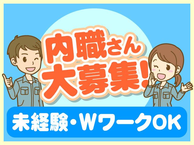 合同会社レーヴパートナーズの求人・転職情報