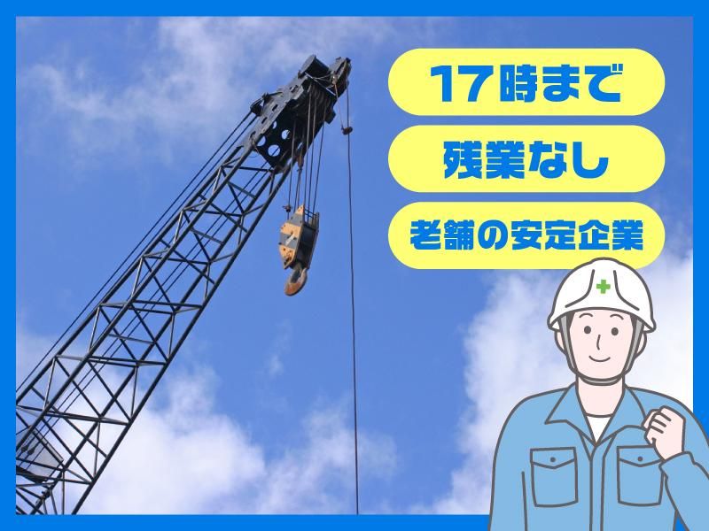 三浦金属株式会社の求人・転職情報